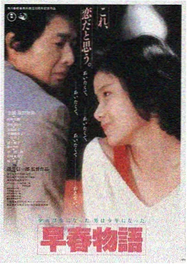 西西里的美丽传说电影完整版 官方海报